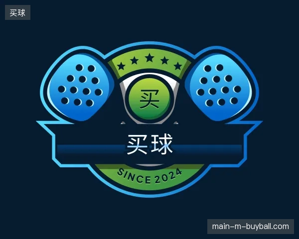 关于买球官网
